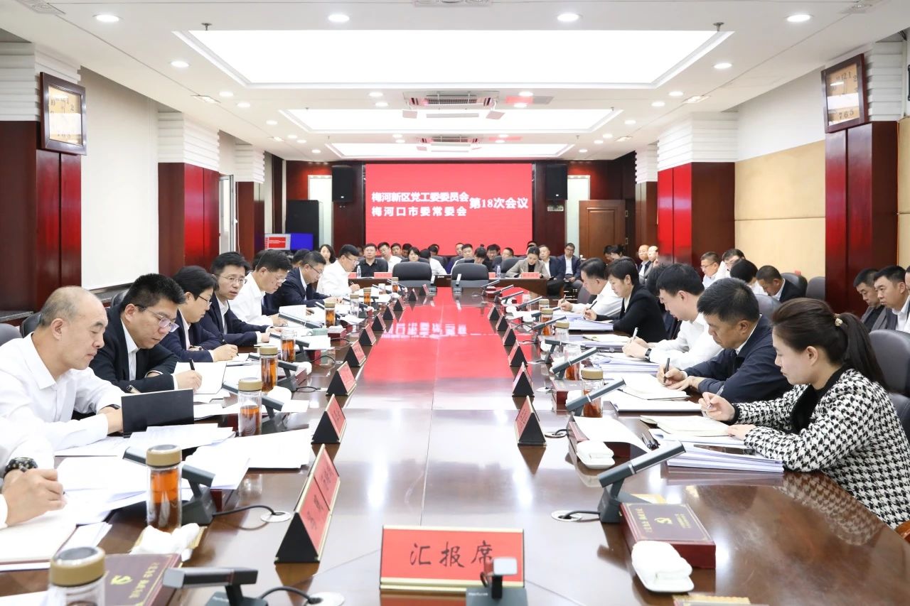 微信圖片_20241101084215.jpg